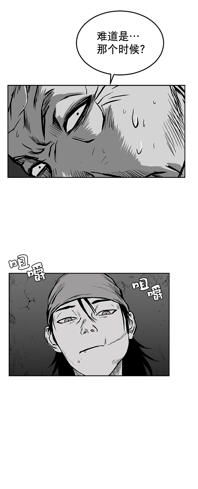 第14话10