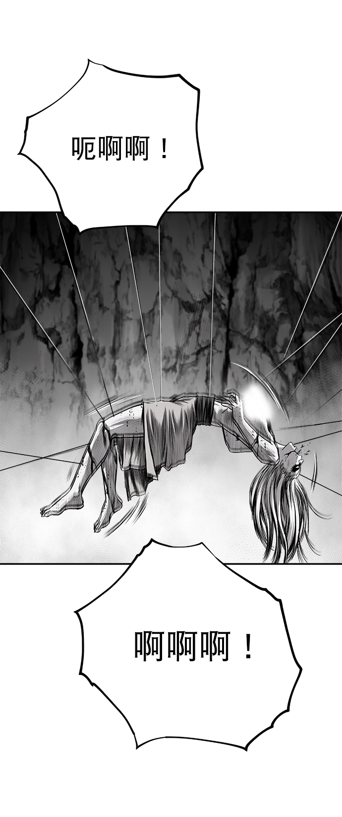 [第二季] 第40话11