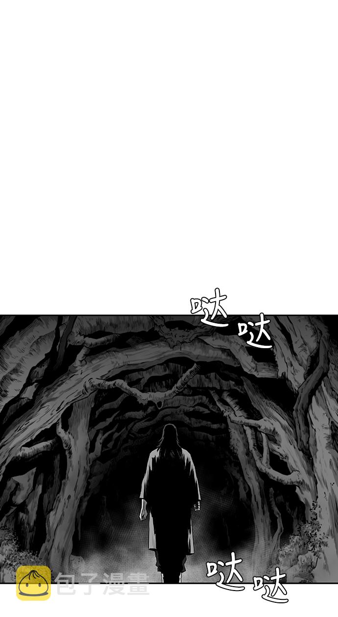[第二季] 第4话118