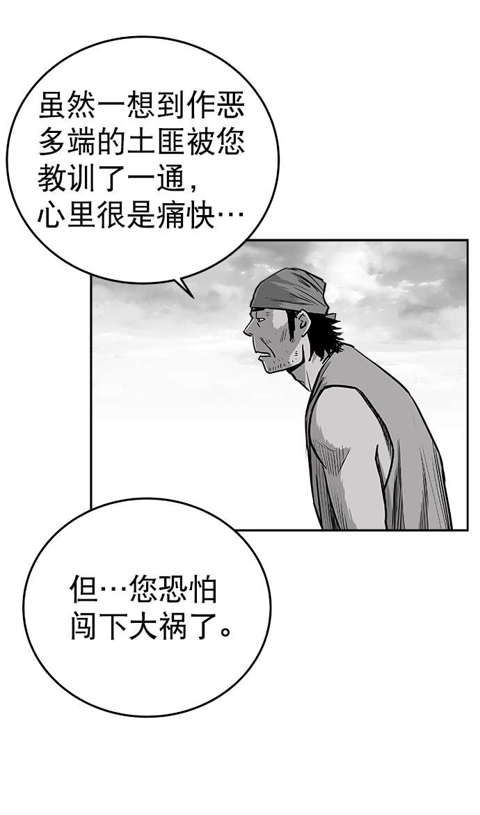第35话77