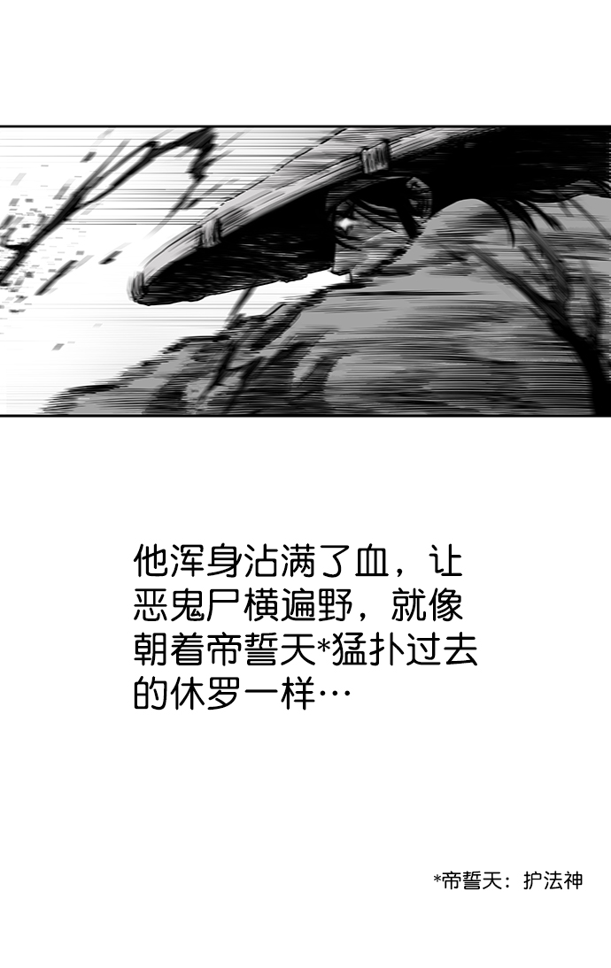 第56话96