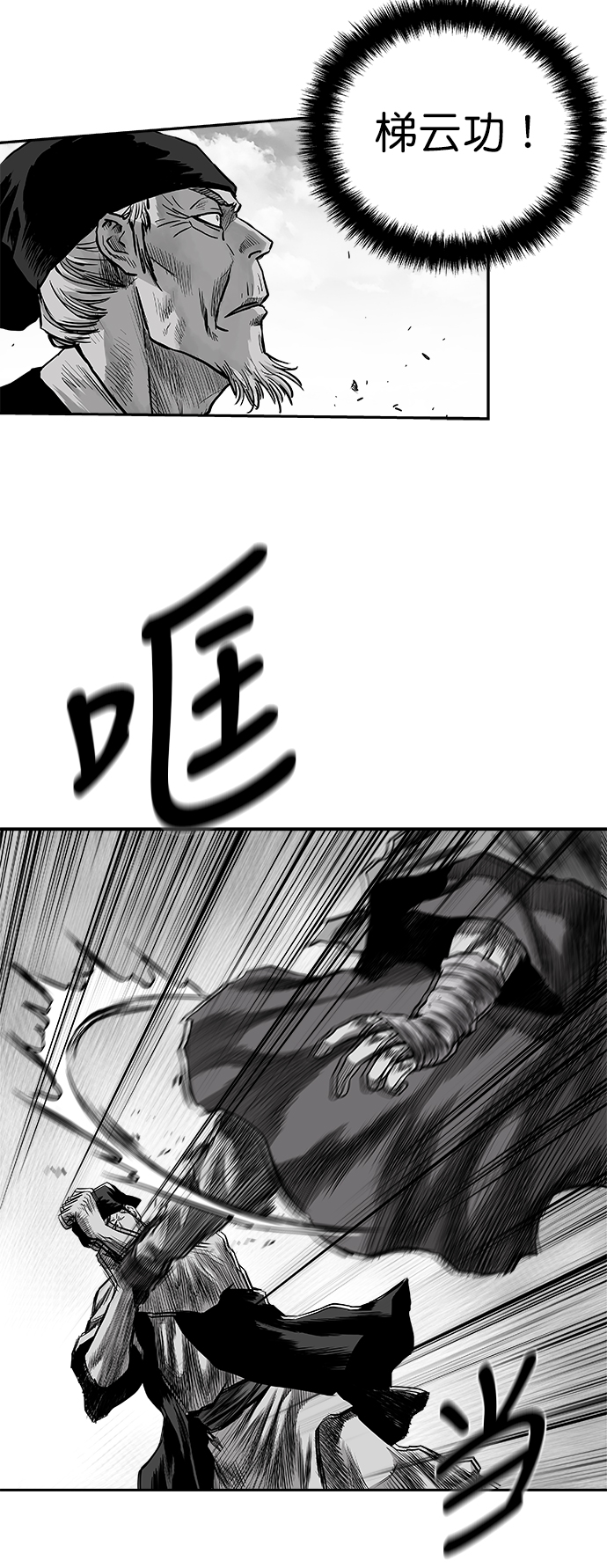 [第二季] 第39话16