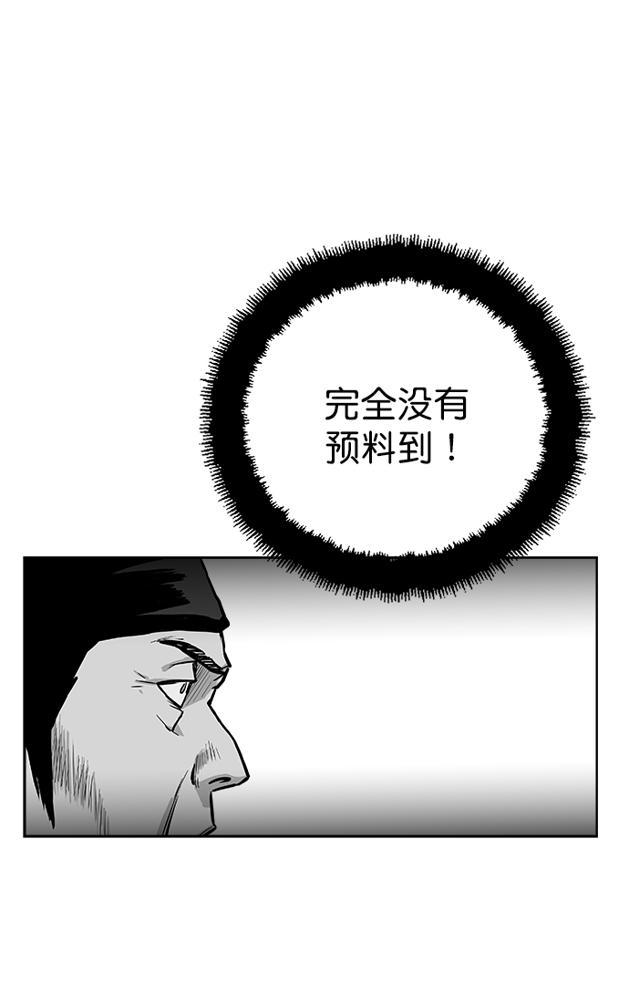 第26话17