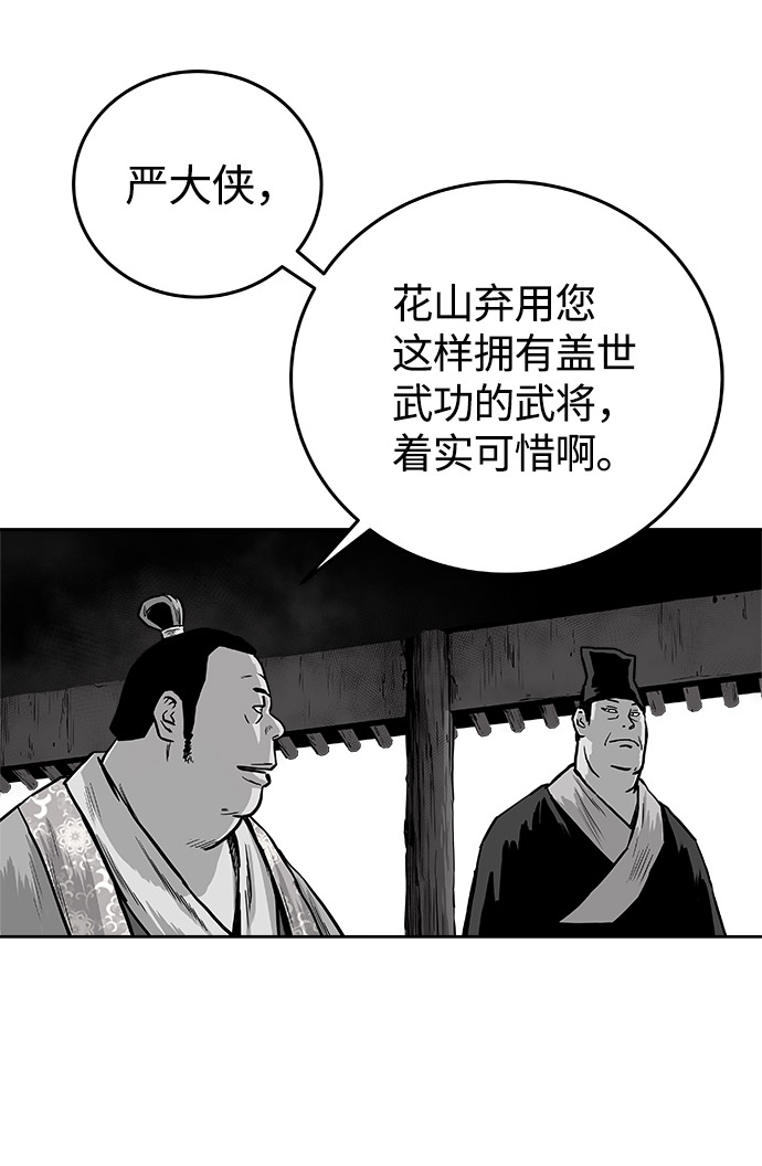 第48话40