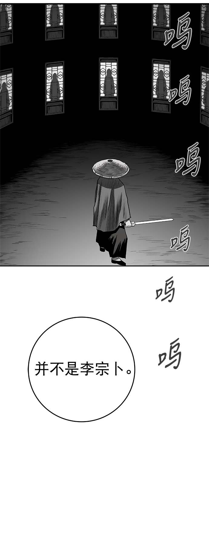 [第二季] 第47话5