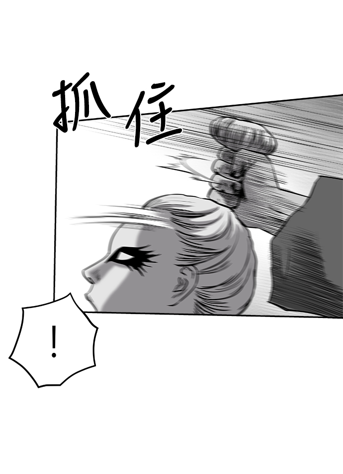 [第二季] 第26话56