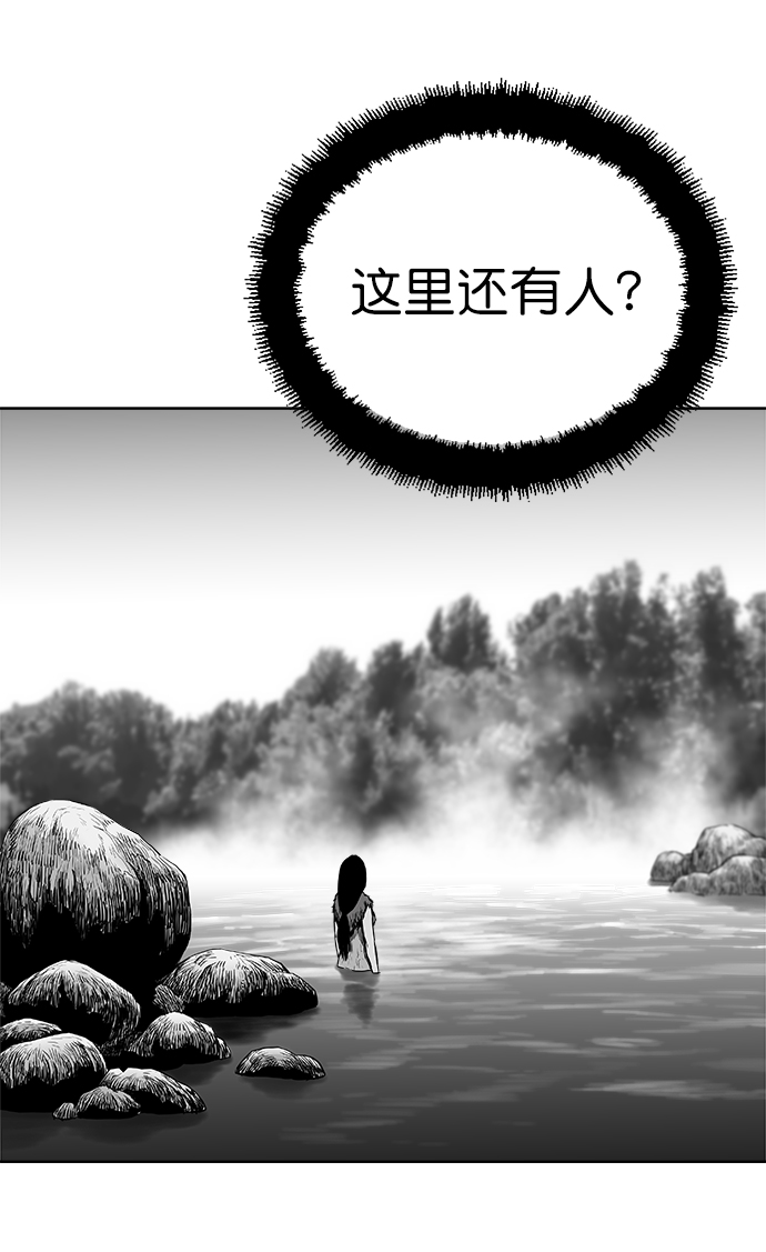 第26话74