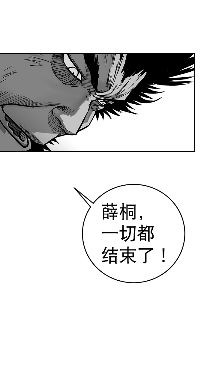 第42话112
