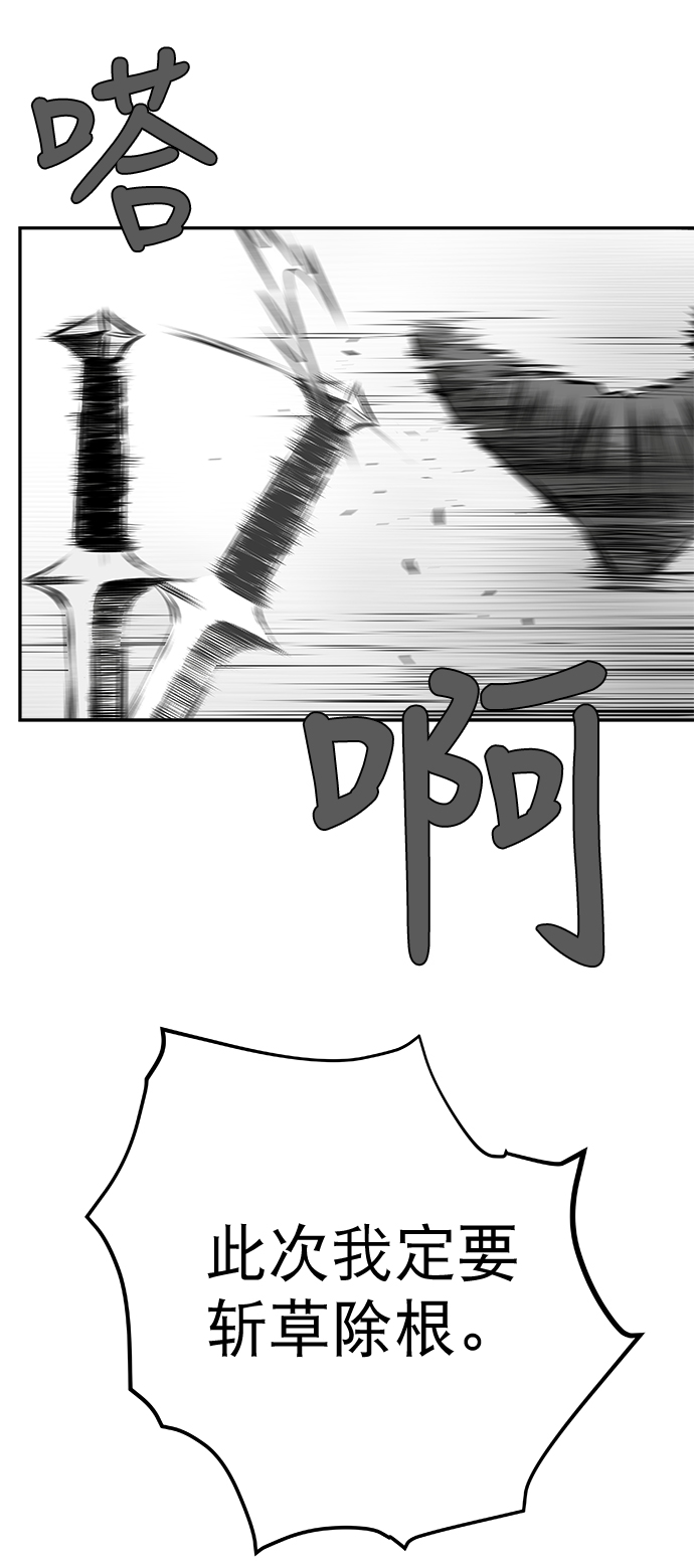 [第二季] 第8话64