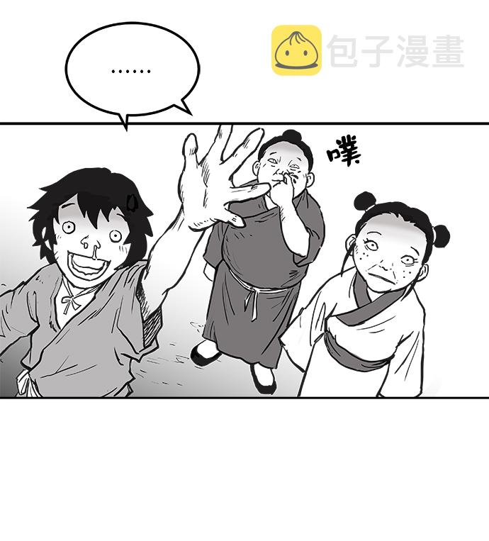 第1话136