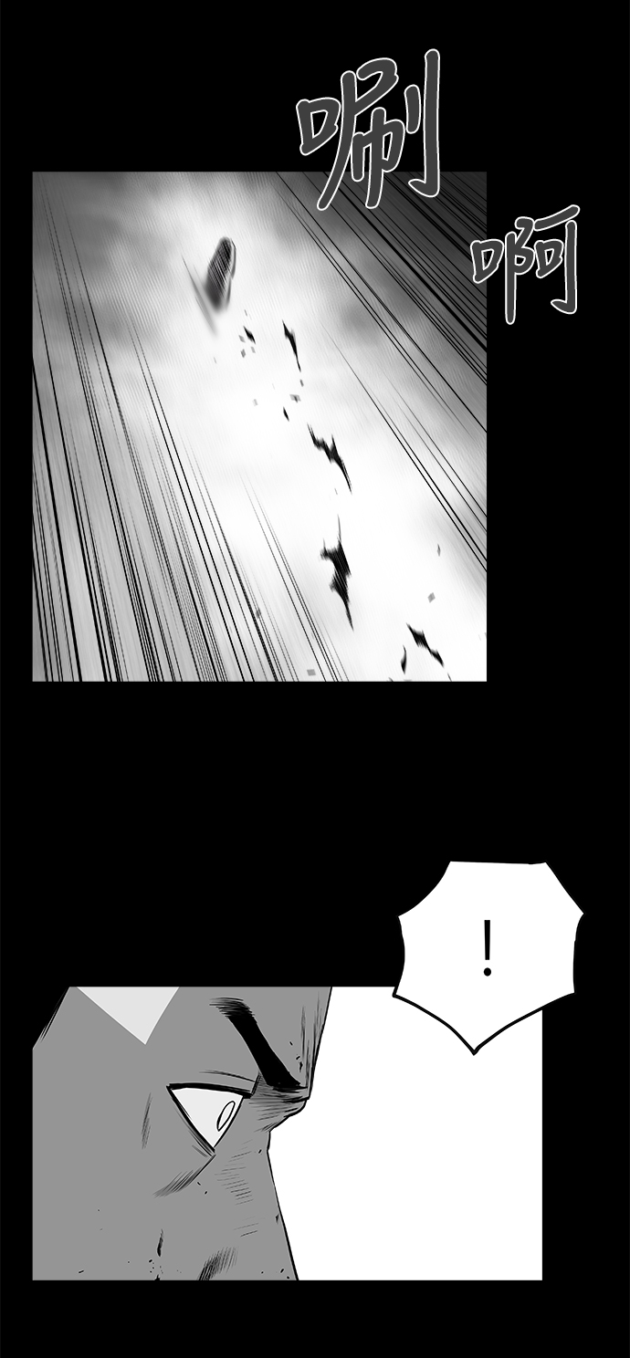 [第二季] 第43话28