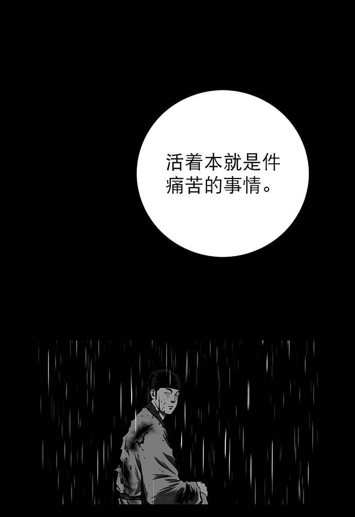 [第二季] 第8话22