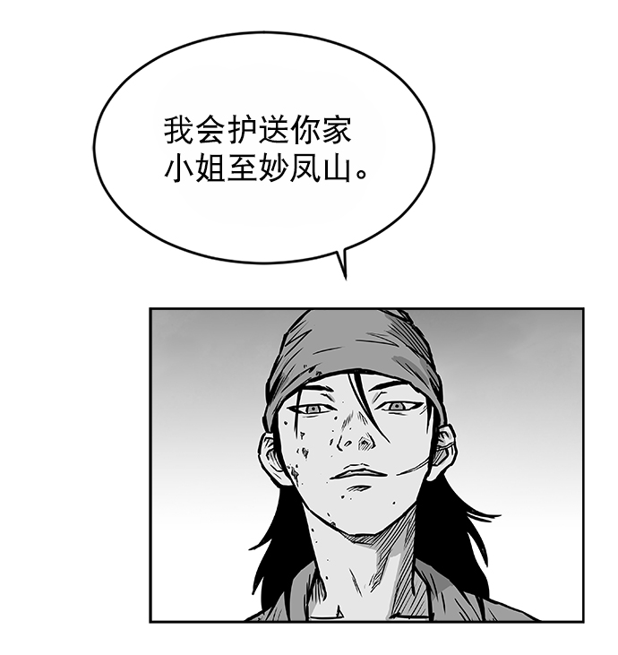 第12话7