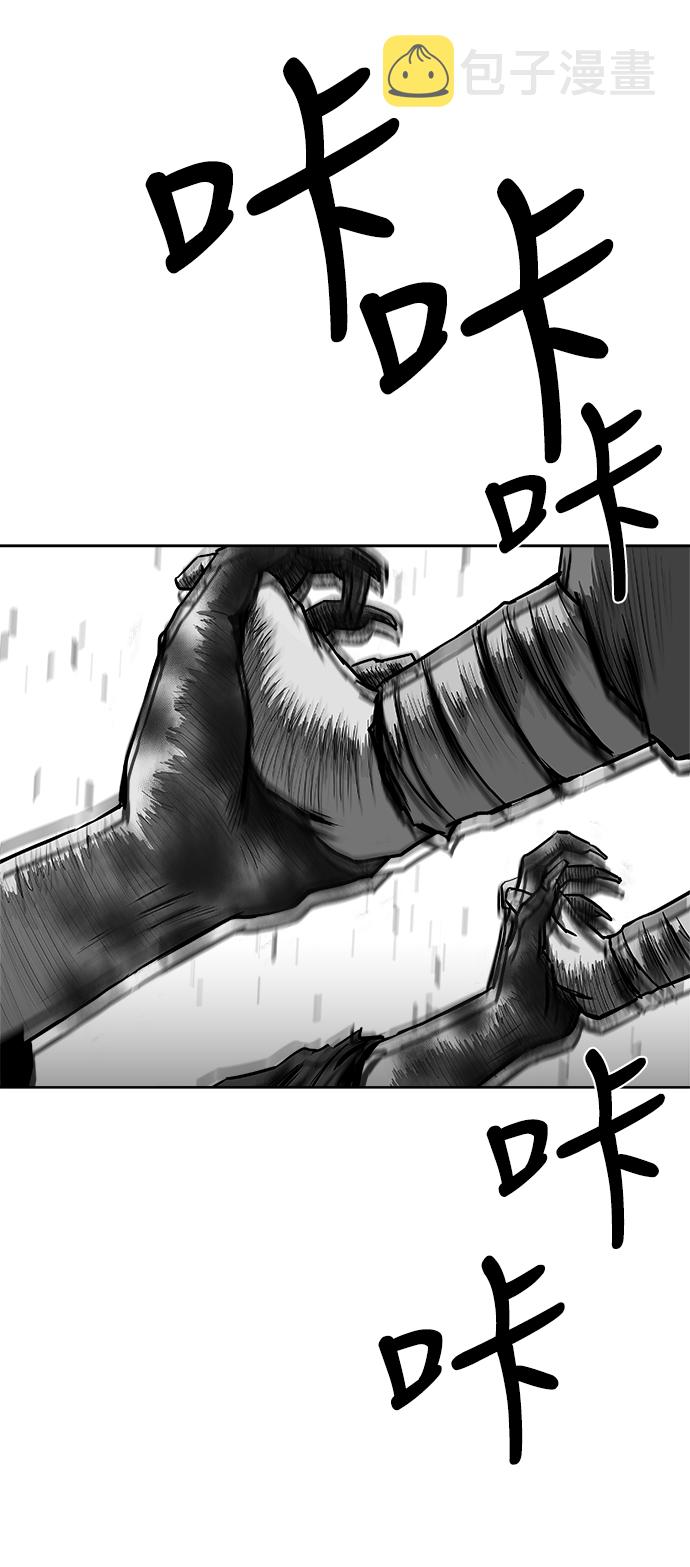 第29话13
