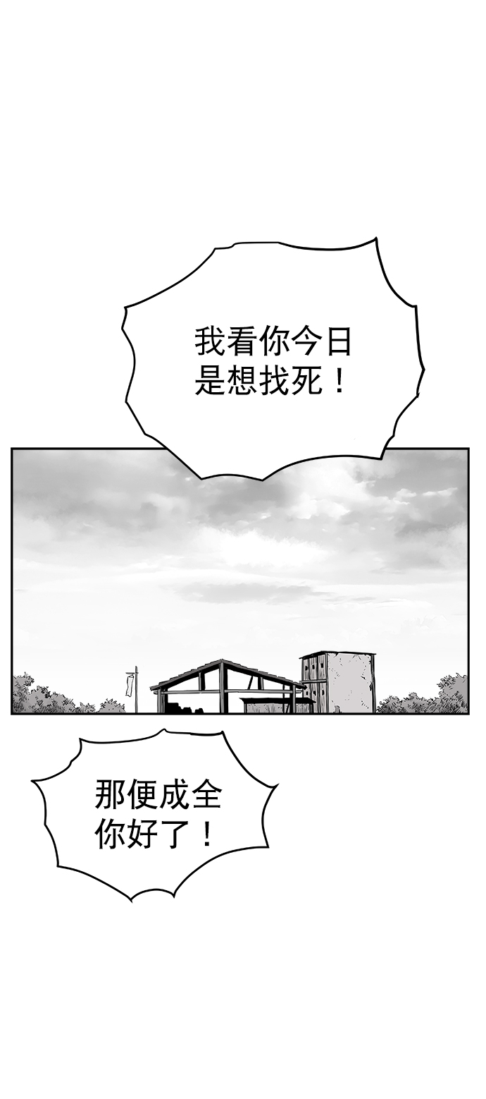 第34话33