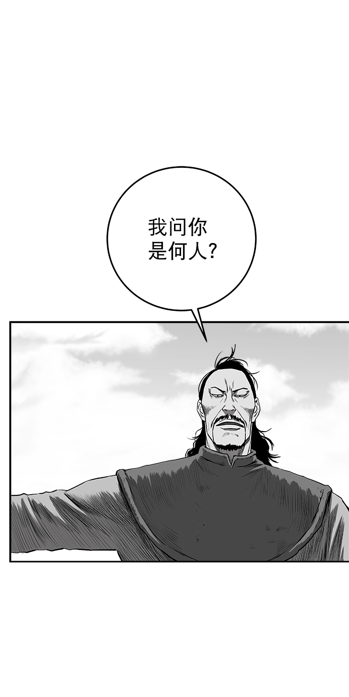 [第二季] 第35话10