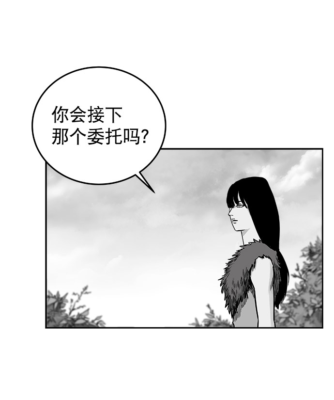 第48话14