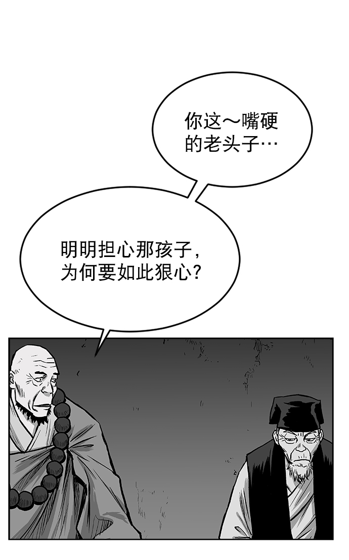 第16话14