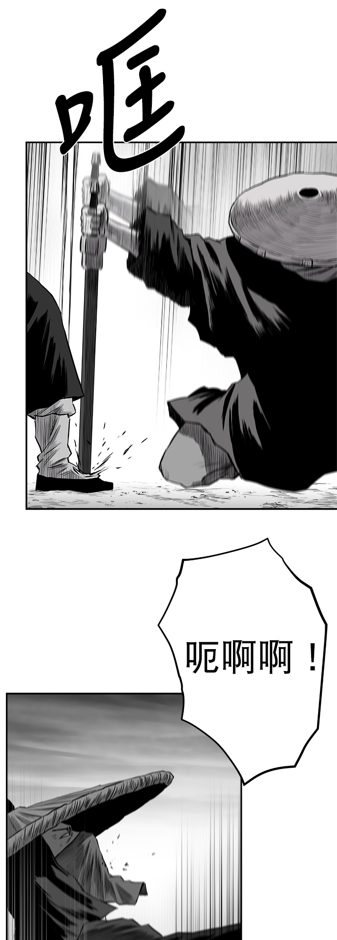 [第二季] 第29话78