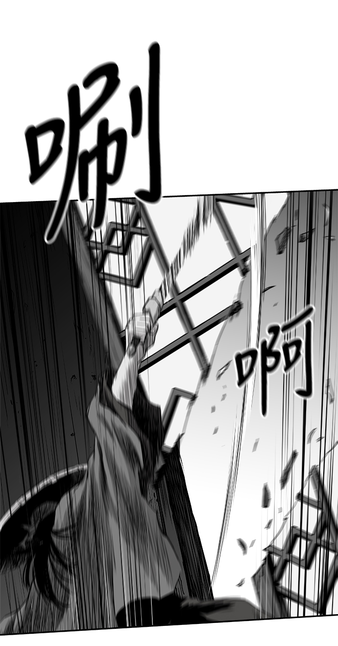 [第二季] 第46话82