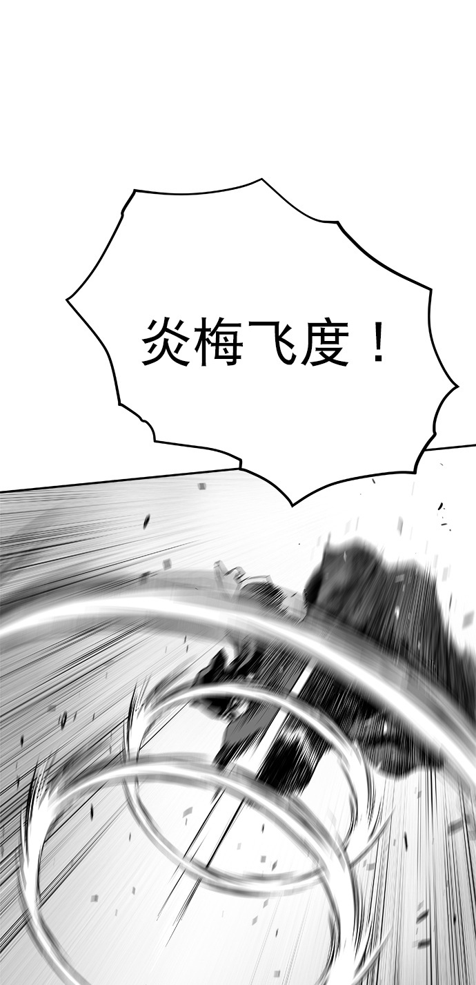[第二季] 第13话87