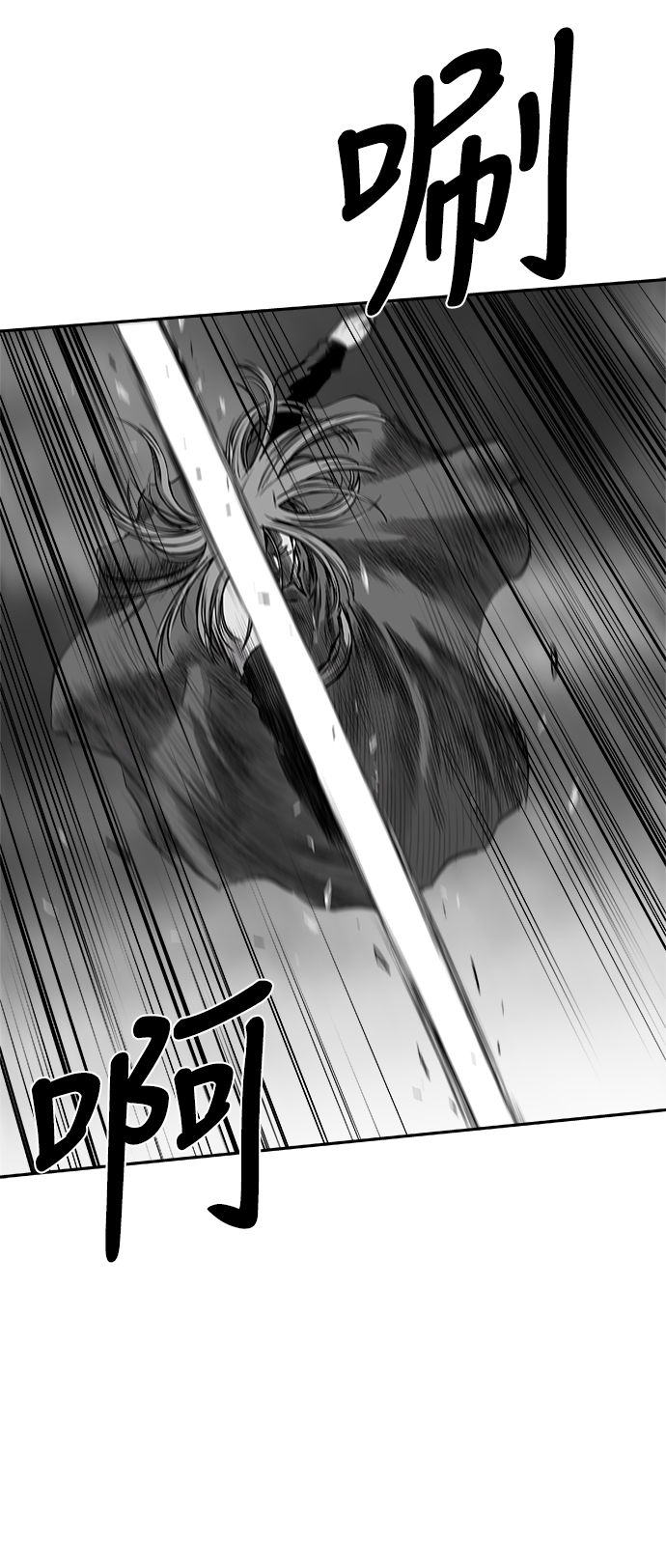 [第二季] 第33话93