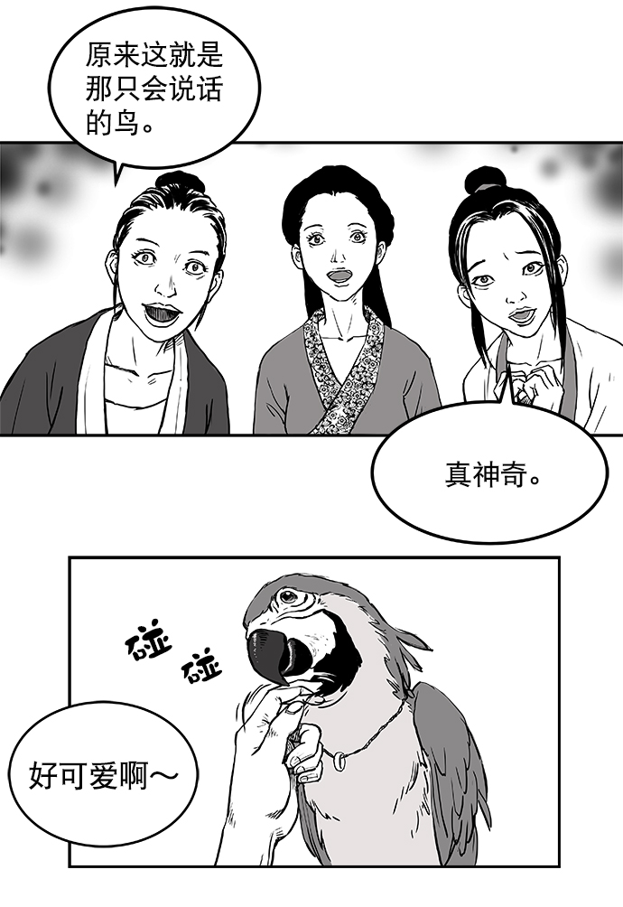 第1话131