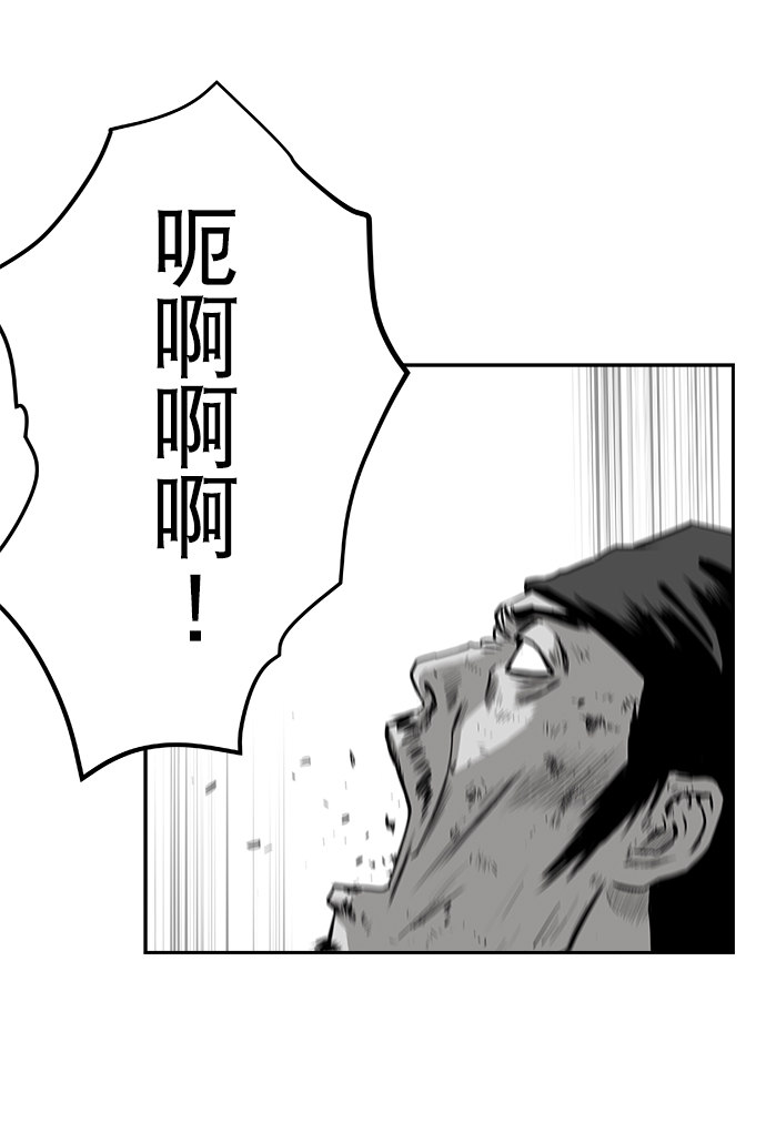 [第二季] 第13话97