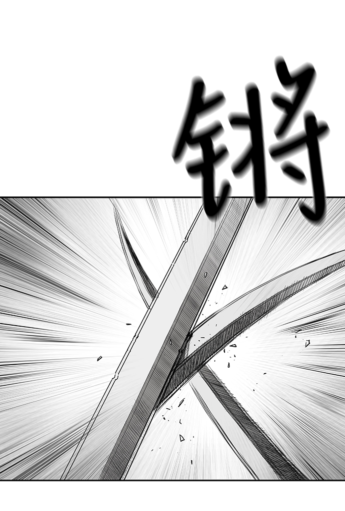 [第二季] 第5话23