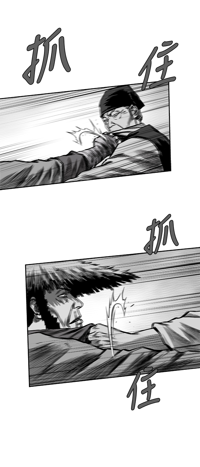 [第二季] 第39话38