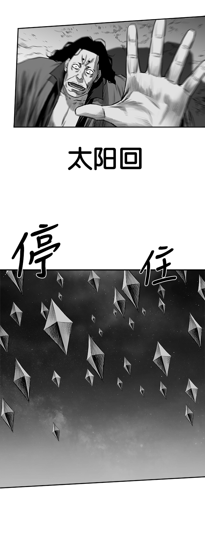 [第二季] 第44话56