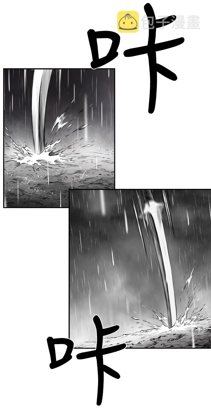 [第二季] 第8话103