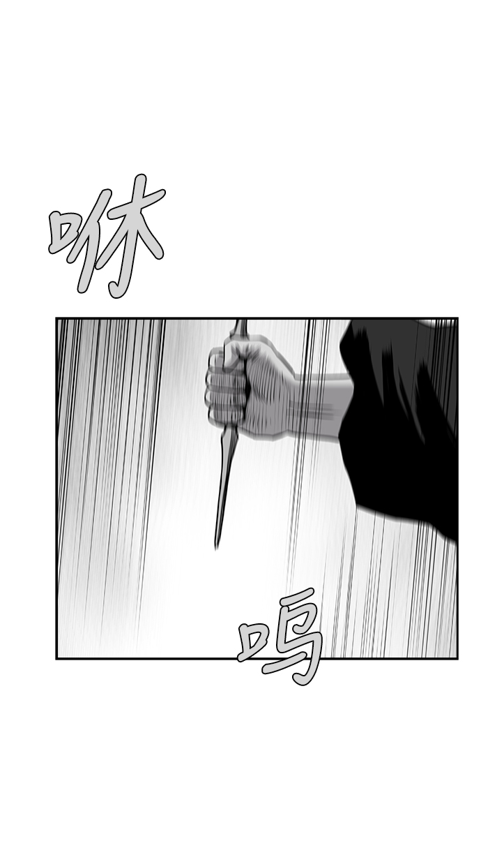 [第二季] 第30话57