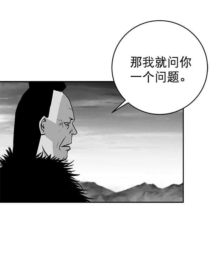 [第三季] 第10话72