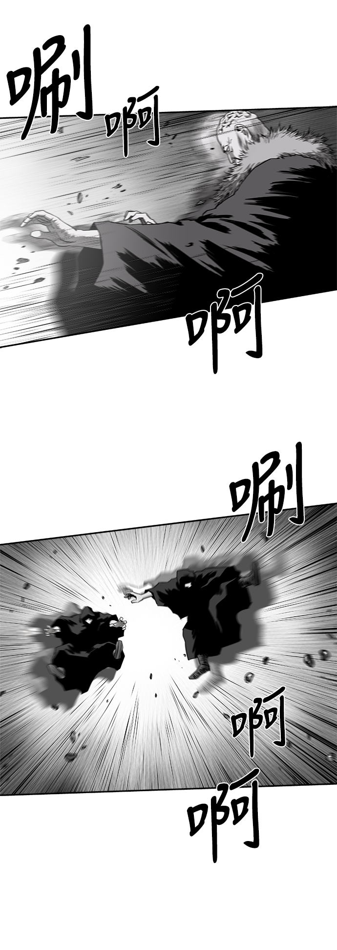 [第二季] 第21话29