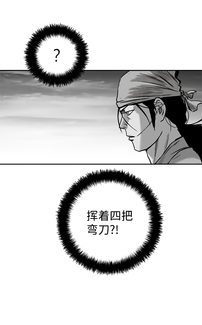 [第二季] 第17话19