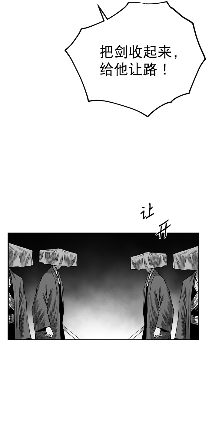 [第三季] 第3话59