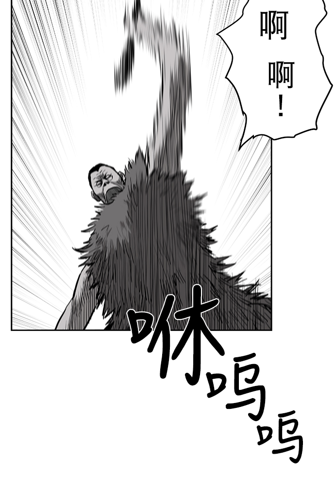 第36话77