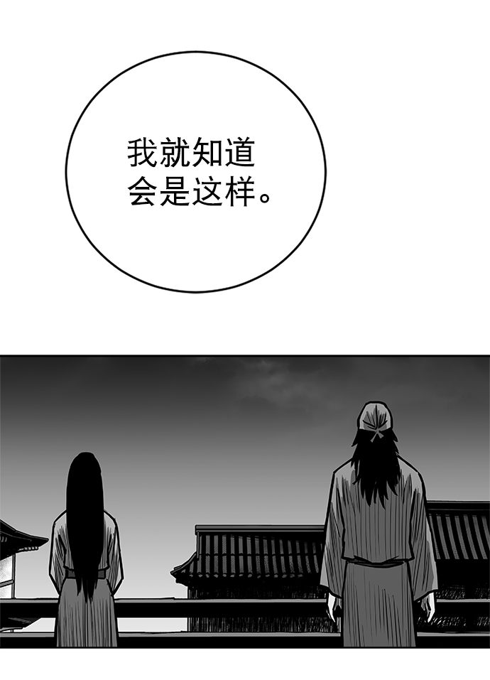 第27话88