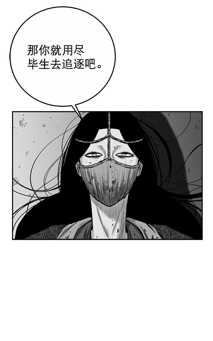 [第二季] 第48话4