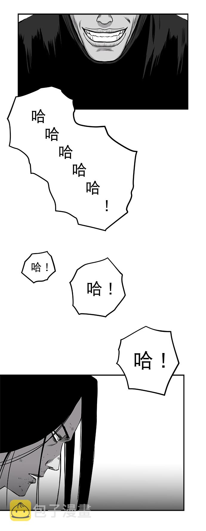 [第二季] 第30话38