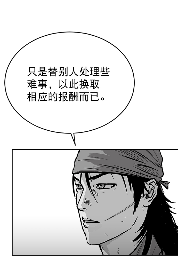 第26话108