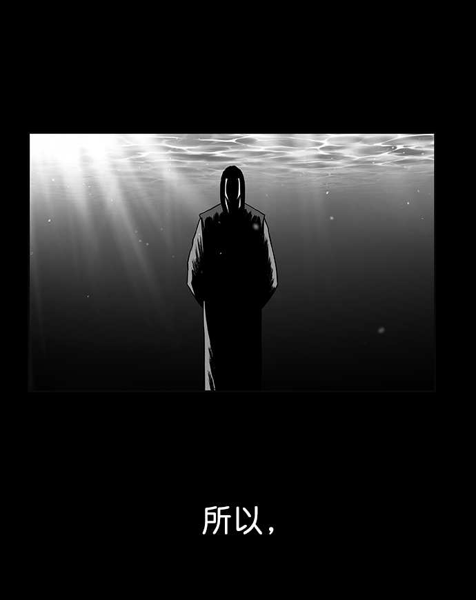 [第一季] 最终话110