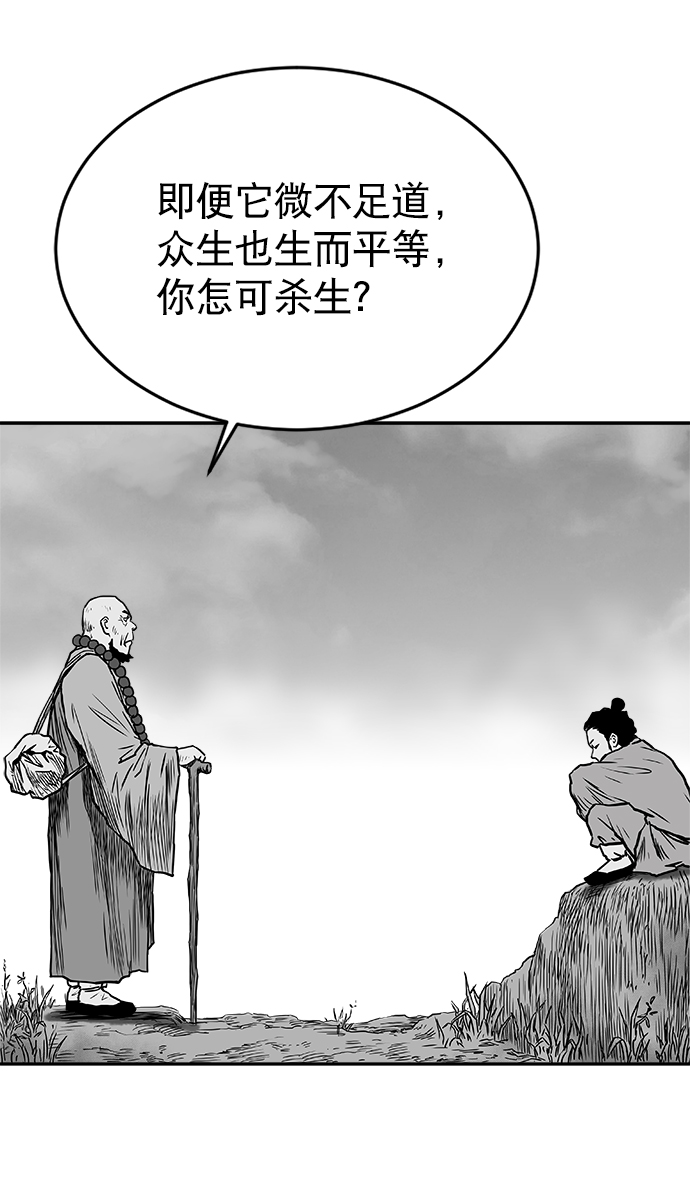 第8话23