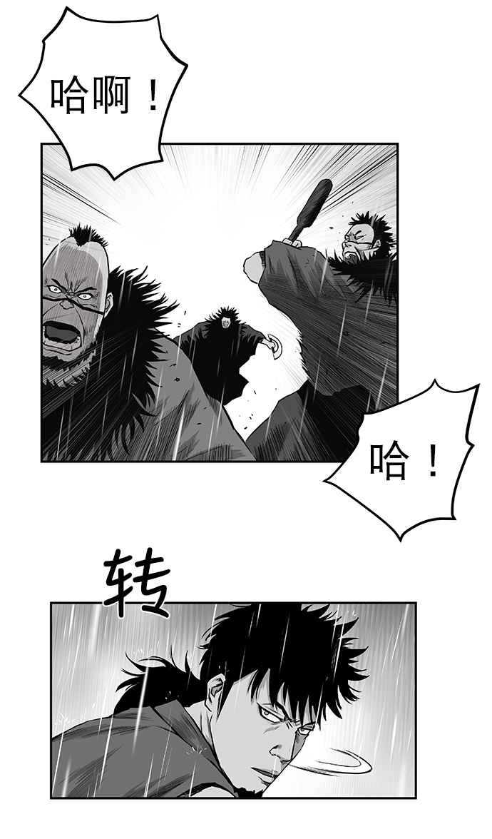 [第二季] 第4话65