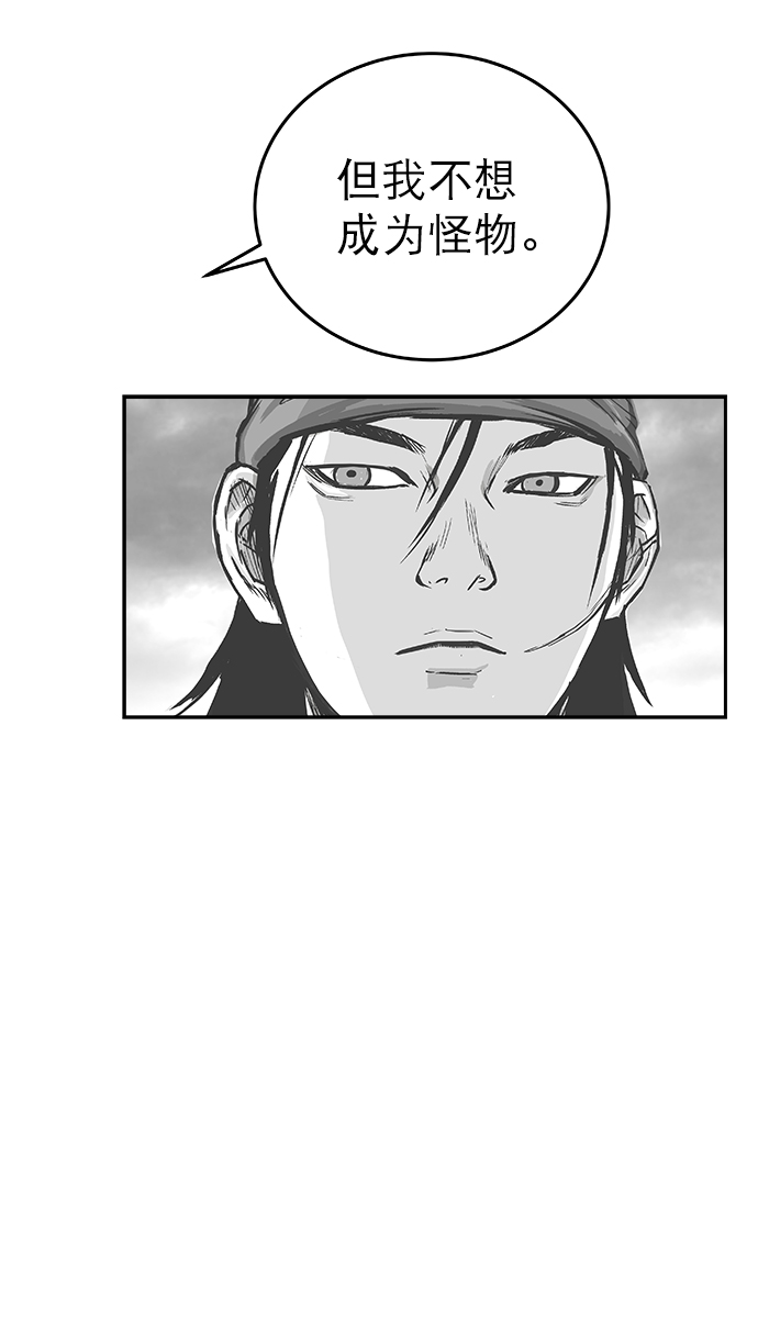 第52话94