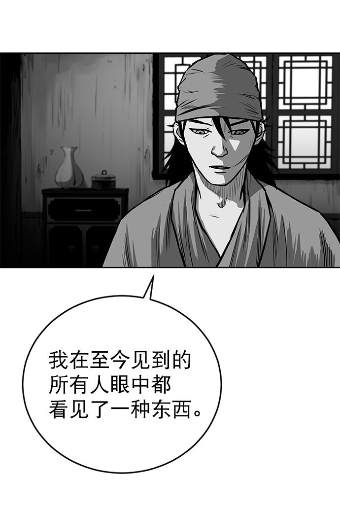 第27话57