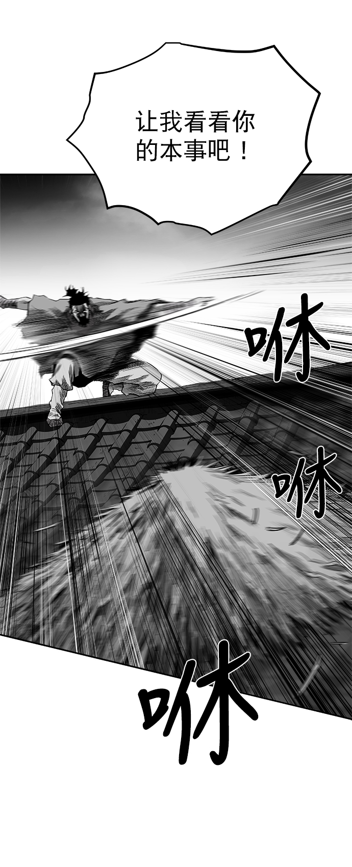 [第二季] 第19话14