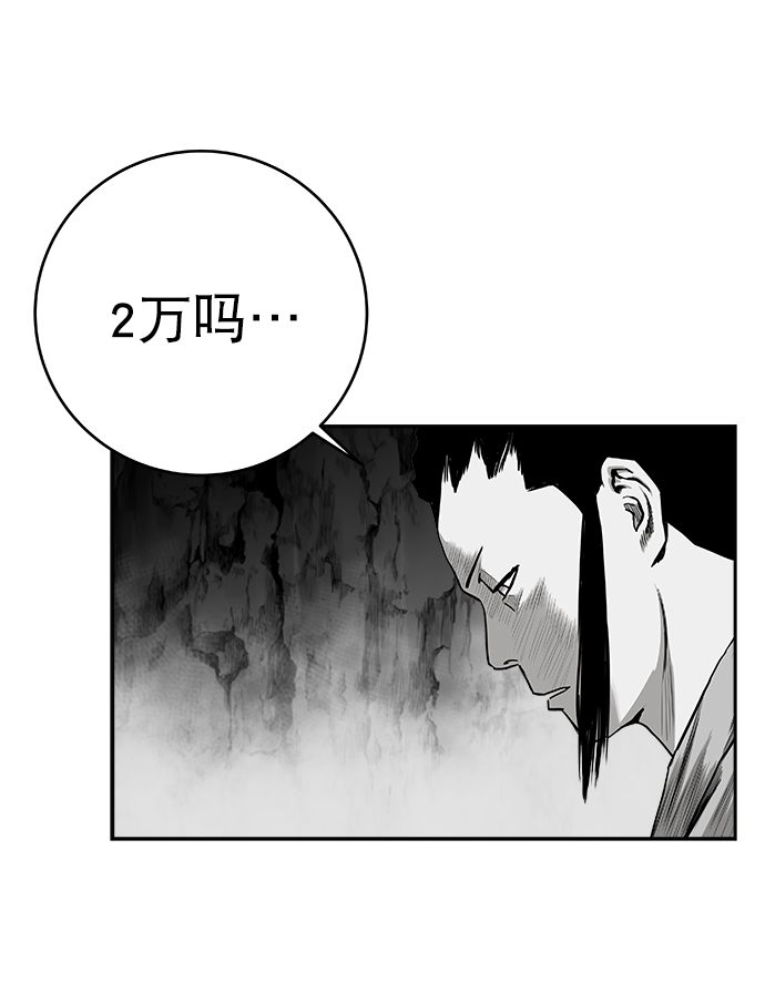 [第三季] 第9话72