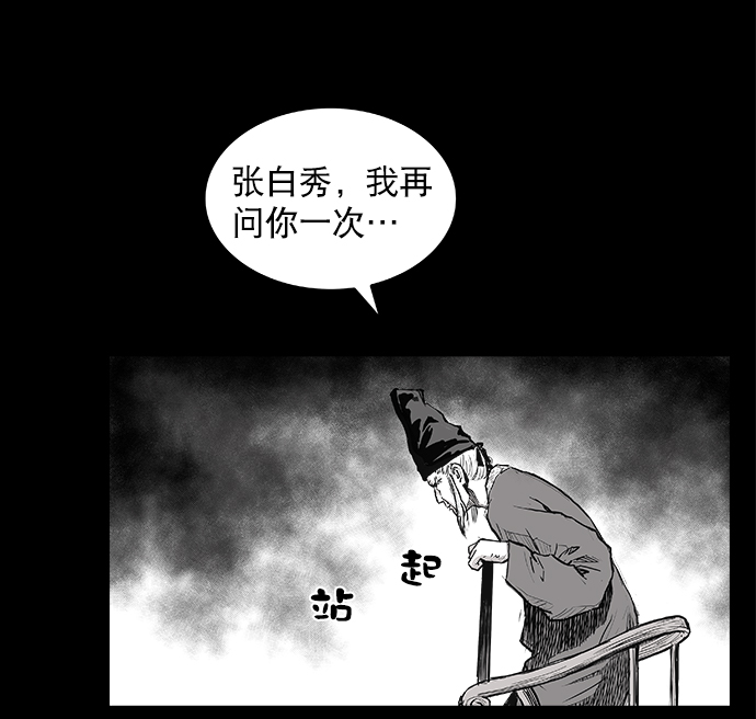 第1话117